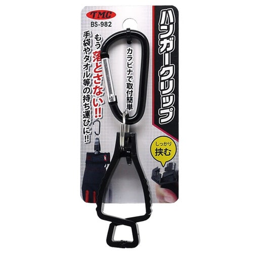 ハンガークリップ