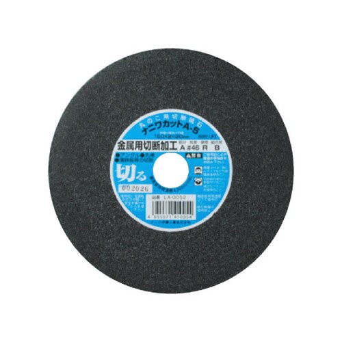 ナニワカット 金属用 A46R