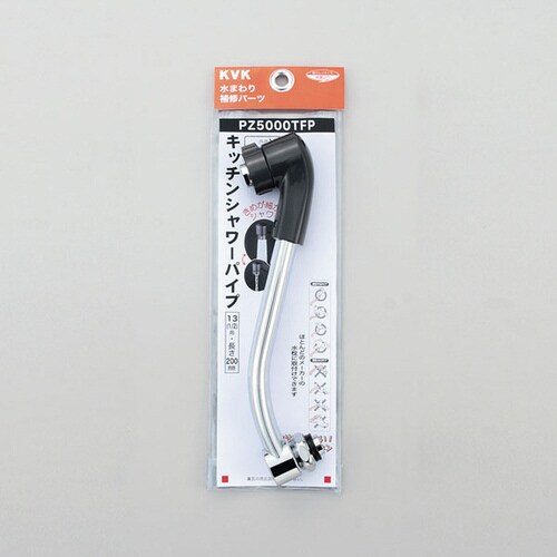 寒 キッチンシャワー13 1/2 200