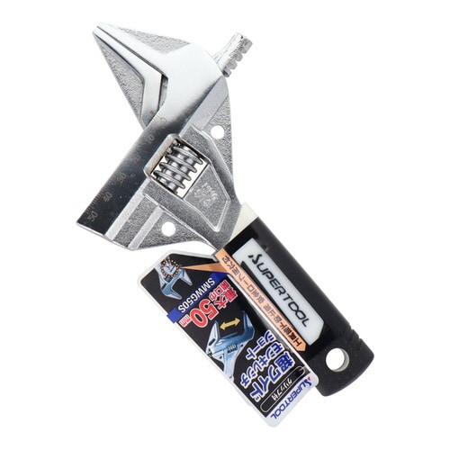 グリップ付超ワイドモンキレンチ