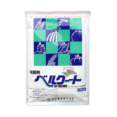 農薬 日本曹達 ベルクート水和剤500g