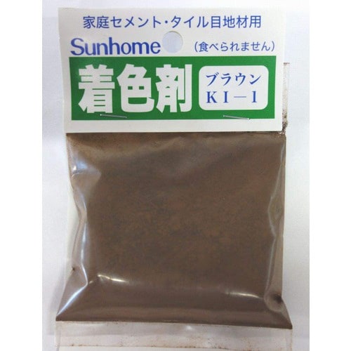セメント着色剤(ブラウン) 30g