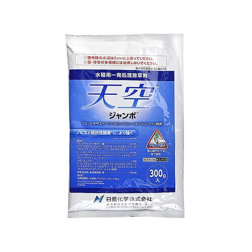 農薬 日産化学 天空ジャンボ 300g