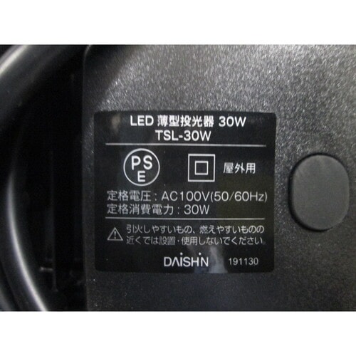 TSL−30W TRAD LEDウスガタトウコウキ