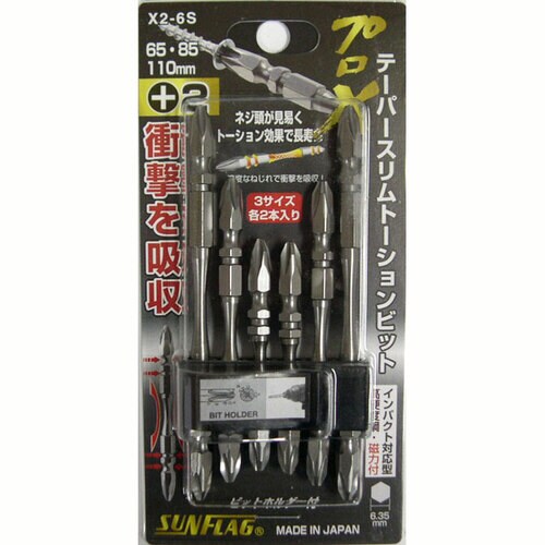 テーパースリムトーションビット