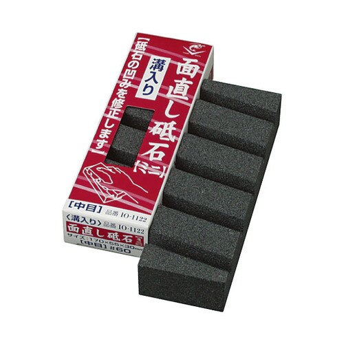 面直シ砥石ミニ溝入リ 中目 #60 エビ印