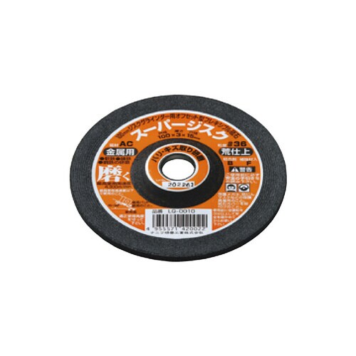 スーパージスク A/C100 #36金属用 1P