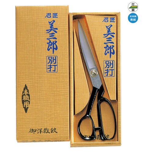 美鈴 804 美三郎 別打 260mm