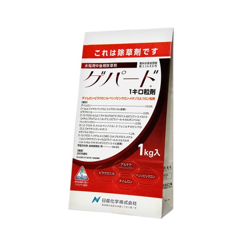農薬 日産化学 ゲパード1キロ粒剤 1kg