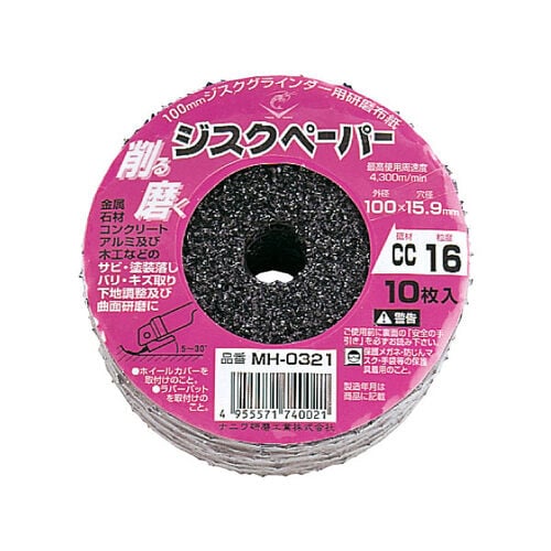 ナニワジスクペパー100X15.916 10P