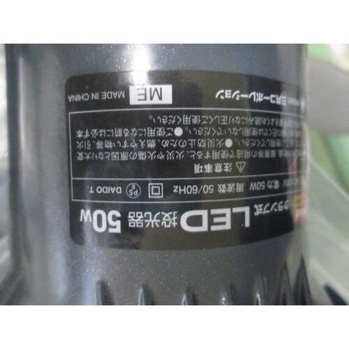 TCL−50W クランプシキLEDトウコウキ