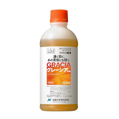 農薬 日産化学 グレーシア乳剤 250ml
