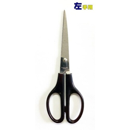 美鈴 828ー1 工作用 別上剣先 左用160mm