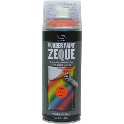 ラバーペイント マット オレンジ400ml