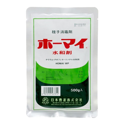 農薬 日本曹達 ホーマイ水和剤500g