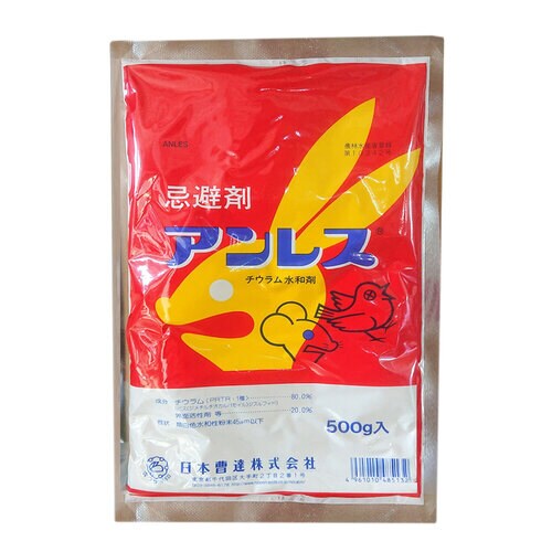農薬 日本曹達 アンレス水和剤500g