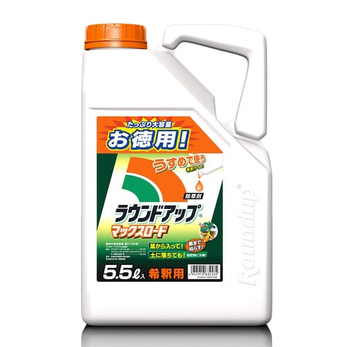 農薬 ラウンドアップマックスロード 5.5L