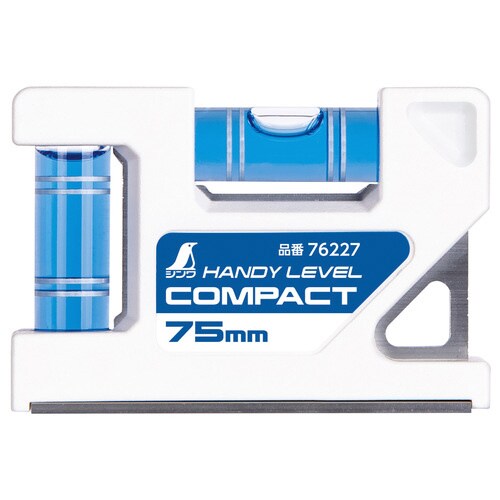 ハンディレベル コンパクト 75mm