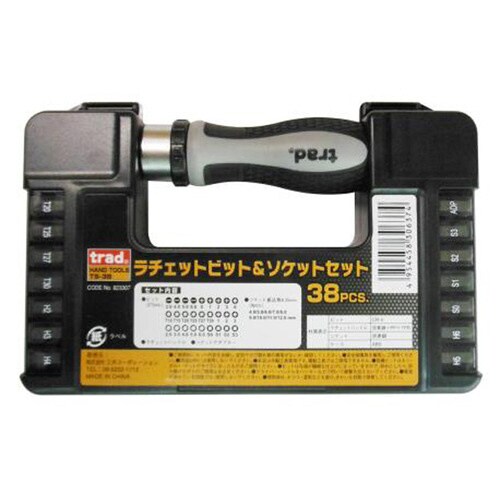 38PCS.ラチェットビット&ソケットセット