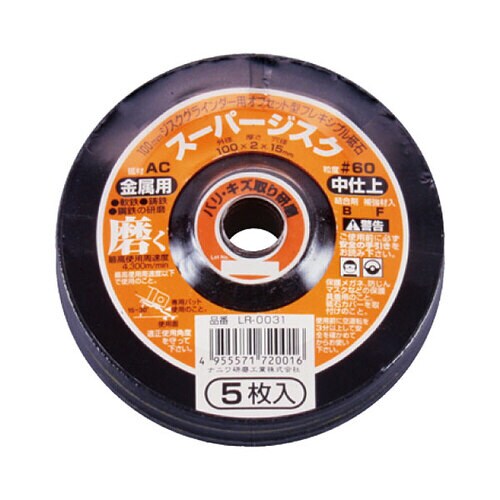 スーパージスク A/C100 60金属用 5P