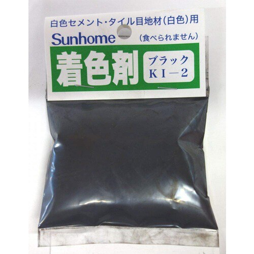 セメント着色剤(ブラック) 30g