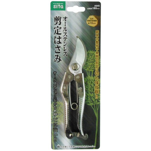 SITA オールステンレスセンテイハサミ180