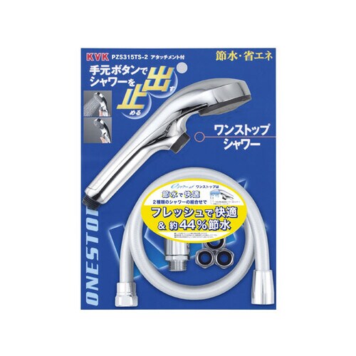 eシャワーnf ヘッドメッキワンストップ