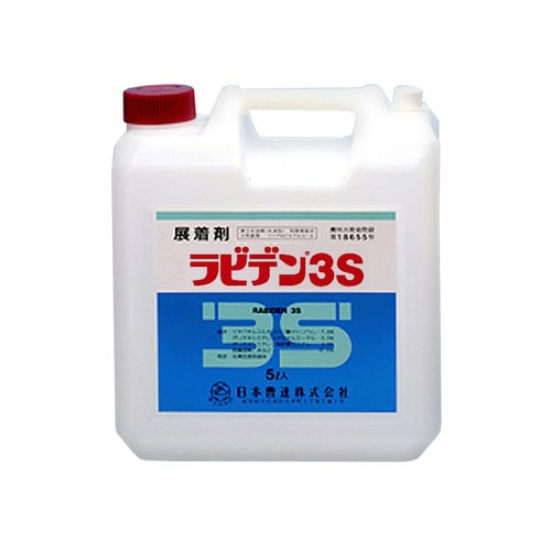 農薬 日本曹達 ラビデン3S5L