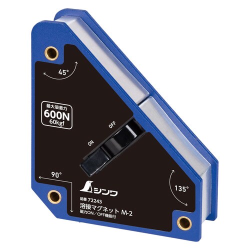 シンワ72243 溶接マグネット M−2