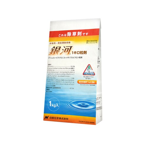 農薬 日産化学 銀河1キロ粒剤 1kg