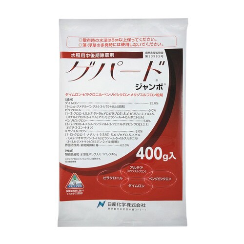農薬 日産化学 ゲパードジャンボ 400g