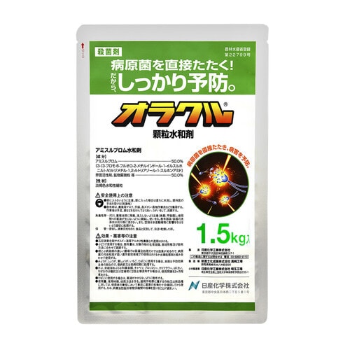 農薬 日産化学 オラクル顆粒水和剤 1.5kg