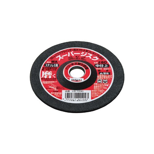 スーパージスク WA100 #60ステン用 1P