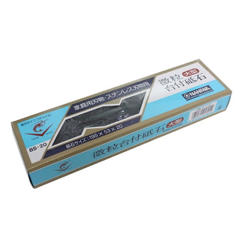 化学微粒砥石 台付 大型 エビ印 BS−20