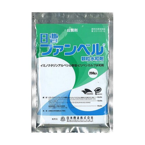 農薬 日本曹達 ファンベル顆粒水和剤250g