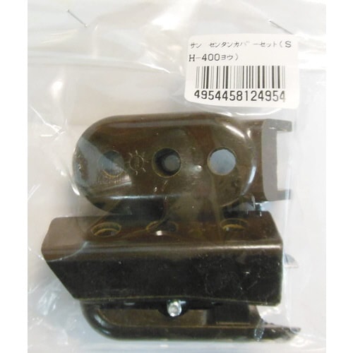 阪口 SH−400用 先端カバーセット