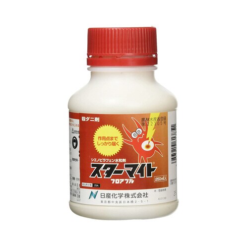 農薬 日産化学 スターマイトフロアブル250ml