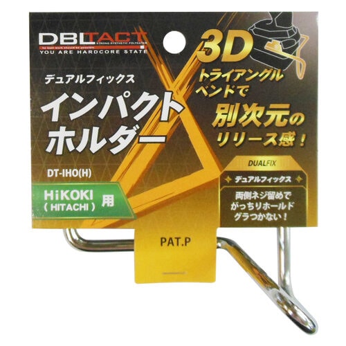 DT−IHO(H) インパクトホルダー