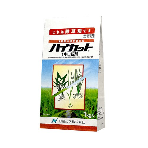 農薬 日産化学 ハイカット1キロ粒剤 1kg
