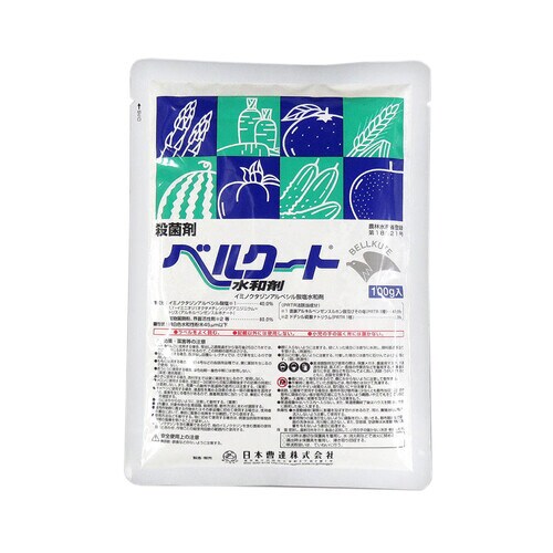 農薬 日本曹達 ベルクート水和剤100g