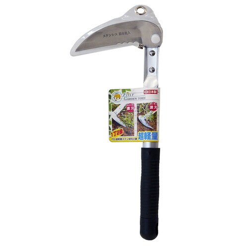 FG 超軽量ステン片手小鎌270AP柄