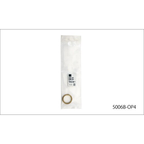 安全カバーB ワッシャー