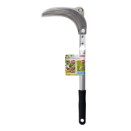 FG 超軽量ステン片手ワイド鎌330AP柄