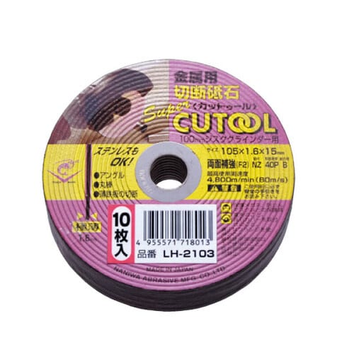 ナニワ スーパーカットウール10P