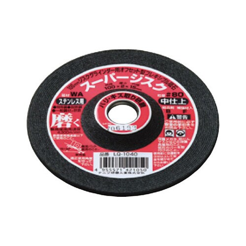 スーパー ジスク 4型 WA #80 ステン用