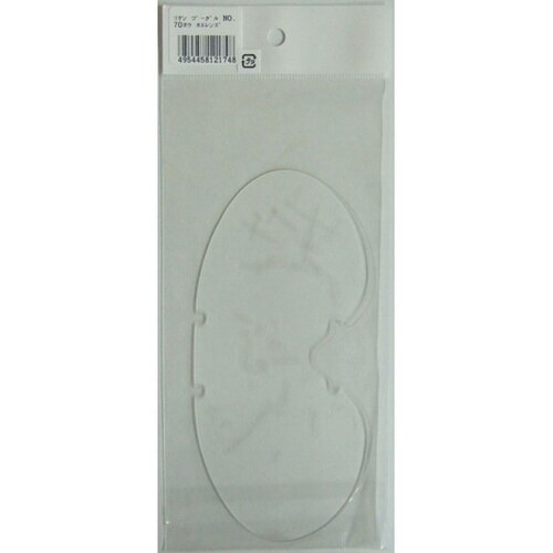 ゴーグル用アクセサリー