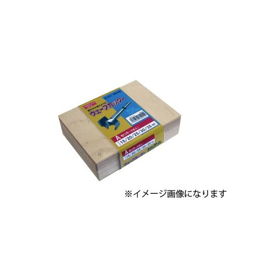 ウェーブカッターB 16・22・26・28・35