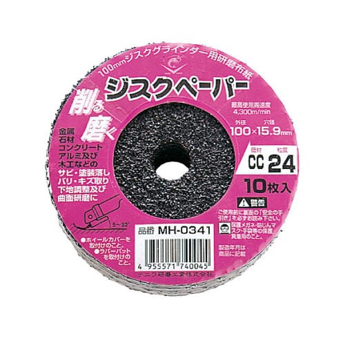 ナニワジスクペパー100X15.924 10P