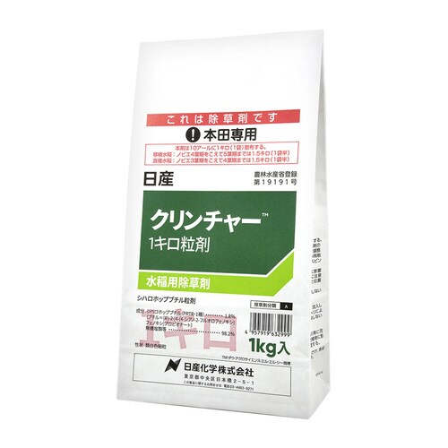 農薬 日産化学 クリンチャー1キロ粒剤 1kg