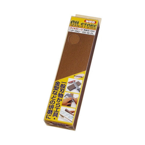 油砥石 角 #0 細目